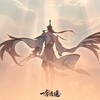 逍遥仙（一念逍遥印象曲） (cover: 三无Marblue) - 云中歌Vera