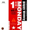最后想你 - Trademark