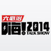 小虎队金曲串烧 - 庾澄庆&谢娜&吴奇隆&孙艺洲&蒋劲夫&叶祖新