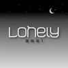 Lonely - 2NE1