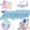 自从相遇到别离 (伴奏) - 纹莱