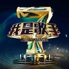 礼物 (Live) - 老狼&汪峰&周晓鸥&丁武