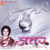 Muskanai Muskan - Sharmila Bardewa