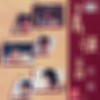 雾夜痴情 - 方丽盈