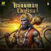 Hanuman Chalisa - Jigardan Gadhavi&Rahul Munjariya