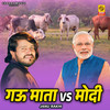 Gau Mata Vs Modi - Janu Rakhi&Harsh Rakhi