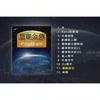 沉默是金 - 张国荣&许冠杰