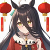 拜年 (曼波版) - 赛马娘娘