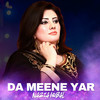 Da Meene Yar - Nazia Iqbal&Shahsawar Khan