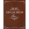 행복을 찾아서 (feat. 백아연) - 임재범&백아연
