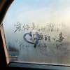 孤单心事DJ假面骑士守护曲 - 小Ya