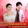回忆是我唯一的解药【音乐走廊VS伊人梅莲】 - 音乐走廊&伊人梅莲