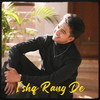 Ishq Rang De - Krish