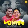 Chuttum Kulamundu - Kaithapram&Chorus