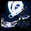 To My Friends - El Chojin&Rayden