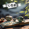 烛光下静坐 - 百花居士声乐团