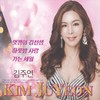 멋쟁이 김선생(MR) - 김주연