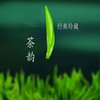 采茶舞曲 - 朱逢博