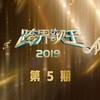 花好月圆夜 (Live|伴奏) - 刘涛&杜若溪&韩雪&佳艺&雅萌&卢庚戌&严屹宽&罗嘉良&小沈阳&保剑锋&曹扬&黄国伦