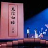 见信如晤 (cover: 毛不易|单依纯) - 慕斯の小乖&落樱风&Momo半夏&兰草薄荷