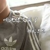 听说你又哭了 - 精彩苏恩