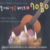 불씨 - 양현경