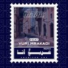 Arabiyon Ana (Remix|feat. Yuri Mrakadi) - DJ Marc&Yuri Mrakadi