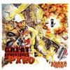 Fxck Pxverty (feat. School of the Gifted, Rubbabandz & Solomon Childs) (Explicit) - Pxro&Shaka Amazulu The 7th&School of the Gifted&Rubbabandz&Solomon Childs