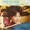 爱你在心口难开 - 江玲