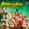 Ente Thondachan (Duet) - Satheesh Vinod&Ramesh Hariharan&Sajeev Narivayal&Sithara&Kanjagad Ramachandran