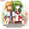 Deceive Your Insight - Project B-