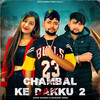 Chambal Ke Dakku 2 - Aman Sharma Kheri&Nandani Singh&Nmn Sharma