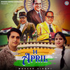 14 April - Mukesh Sirohi