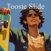 Toosie Slide - 韩久川