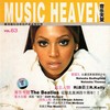 Leap Of Faith - R. Kelly