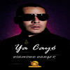 Ya Cayó (Explicit) - Diamond Danger