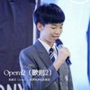 Opera2（歌剧2） - 陈楷文（kevin）&法伊娜声乐协奏团