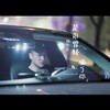 是谁曾经骗了你（DJ版） - 郑亦辰