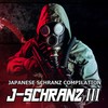 Time to Trust (Jonathan De Maio Remix) - Various Artists&Jonathan De Maio