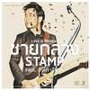ชายกลาง - Stamp&Singto NumChok