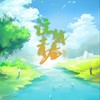 注销青春 - 陈亦洺