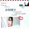 草原请你来 - 蒙克