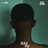 3 Step Way (feat. Hazy) - N.I.D Muziq&Citykingrsa&Hazy