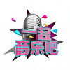 朋友 (Live) - 乔军&金波