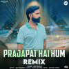 Prajapat Hai Hum (Remix) - Ajju Prajapati&Amit Baisla