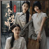 天也不懂情 (手鼓版) - 晴天姐妹