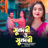 Sundori o Sundori - Aparna Das&Biswajit Mondal