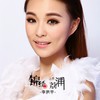 锦绣荔浦 - 李思宇