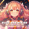 第ゼロ感 (Cover Ver.) (Mixed) - DJ NOORI&Estela