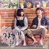 자꾸만 - 휘성